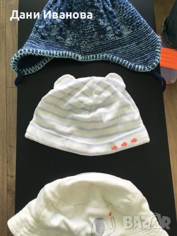 Бебешки дрехи за момче есенно-зимни, снимка 10 - Комплекти за бебе - 42056829