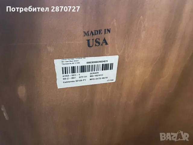 Бюфет Drexel Heritage, снимка 9 - Бюфети - 48156308