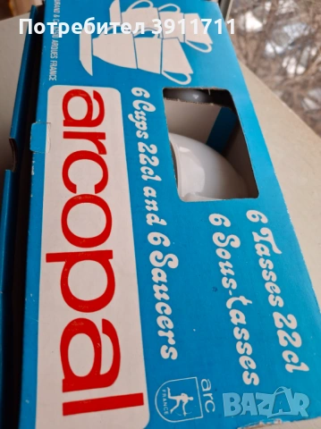 продавам сервиз за чай, снимка 3 - Сервизи - 54017858