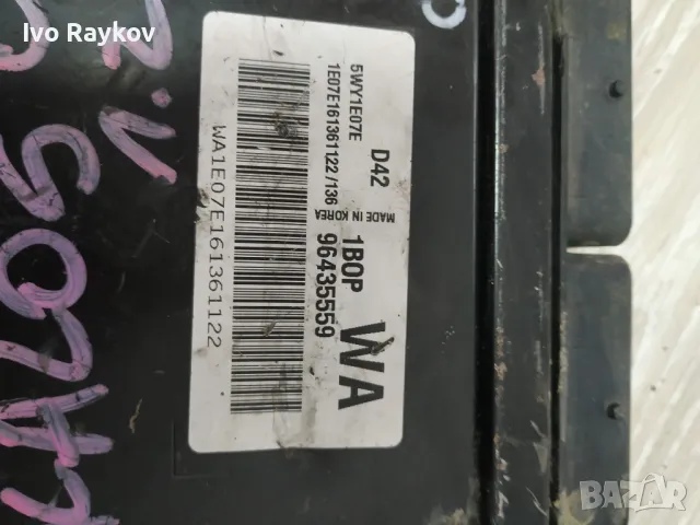 компютър ECU за Chevrolet Kalos , Aveo , 96435559 / 5WY1E07E, снимка 3 - Части - 49003800