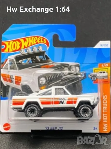 Hot wheels Jeep J10 K&N , снимка 1 - Коли, камиони, мотори, писти - 49201641