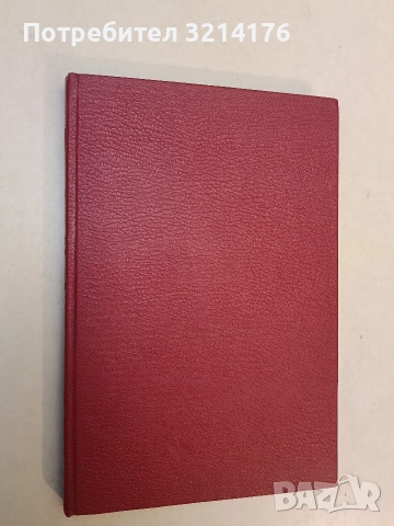 По стъпалата на живота. Традиции и отклонения от някои български нрави - Марко Семов , снимка 3 - Специализирана литература - 52948740