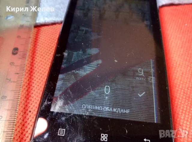 LENOVO Стар МОБИЛЕН ТЕЛЕФОН GSM АПАРАТ ЛЕНОВО За РЕМОНТ / ЧАСТИ / КОЛЕКЦИЯ 47679, снимка 6 - Lenovo - 47612390