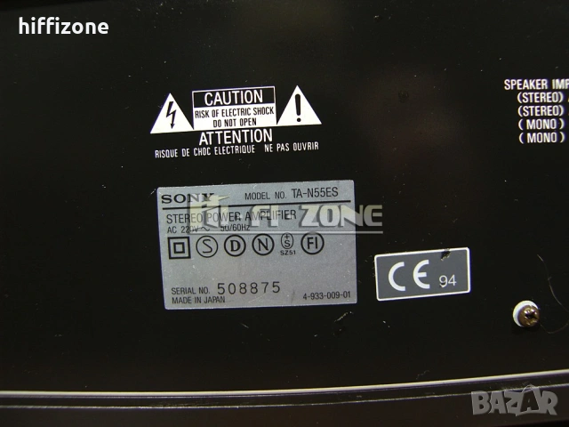 Стъпало Sony ta-n55es /3, снимка 11 - Ресийвъри, усилватели, смесителни пултове - 54281475