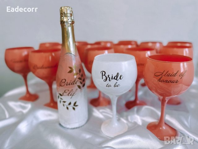 Топ нови модели. Чаши за моминско парти, снимка 2 - Декорация - 37566413