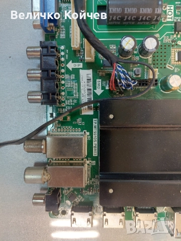 Мейн борд tp.mt5510s.pb803!, снимка 2 - Части и Платки - 51593332