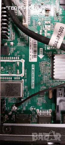 CROWN  2433T2  ДЕФЕКТЕН ДИСПЛЕЙ   TE.MS3663S.EA67  LMSD236D16D(2*5)4F PT236AT01-1-XC-1 HY-B236A2   , снимка 3 - Части и Платки - 44534153