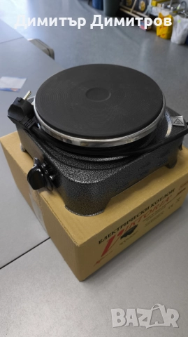 Котлон електрически 1250W Български 19 см плоча, снимка 2 - Други - 34422488