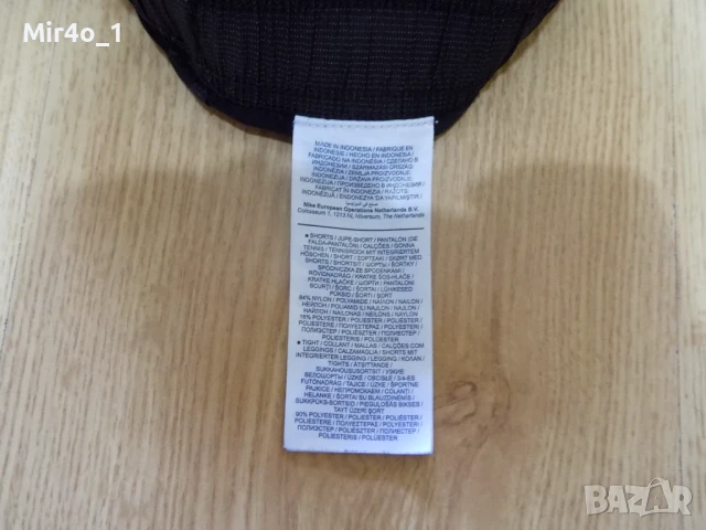 къси панталони nike air running шорти гащета клин фитнес спорт крос дамски оригинал M, снимка 8 - Спортни екипи - 51136395