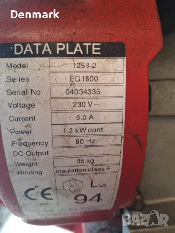 Генератор за ток , снимка 5 - Генератори - 50025796