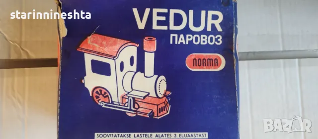 СССР Ретро Винтидж Паровоз стара руска играчка влак влакче VEDUR , снимка 5 - Антикварни и старинни предмети - 48709536