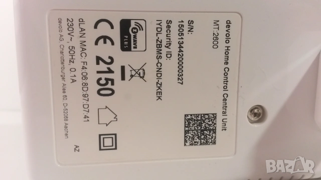 devolo Home Control Central Unit, снимка 5 - Друга електроника - 54084517