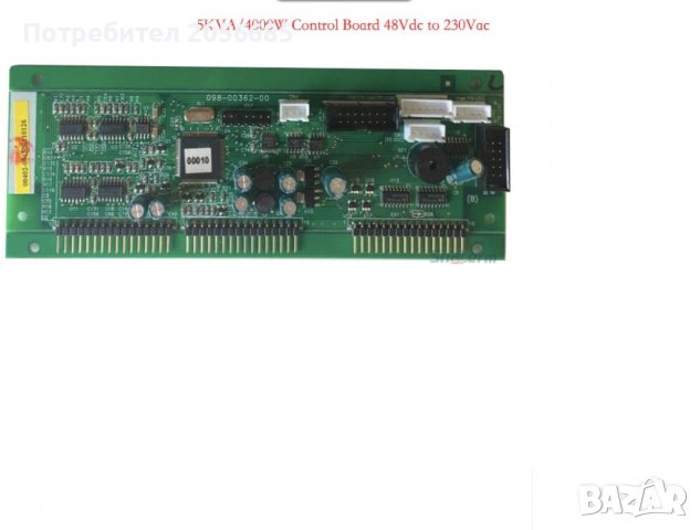 Ремонт на соларни инвертори от 1000W до 30000W всички модели, снимка 3 - Друга електроника - 36760403