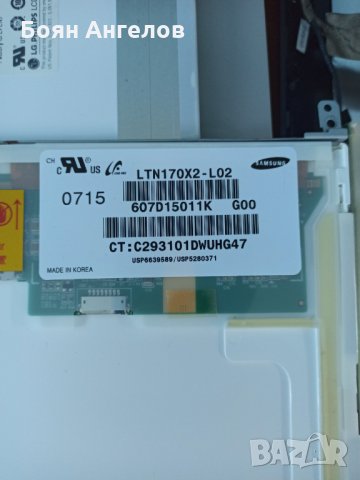 Продавам матрица LTN170X2 17.0"