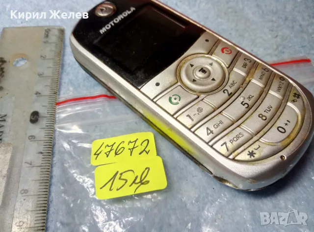 MOTOROLA C140 Стар КОЛЕКЦИОНЕРСКИ МОБИЛЕН ТЕЛЕФОН GSM АПАРАТ МОТОРОЛА 47672, снимка 11 - Motorola - 47609706