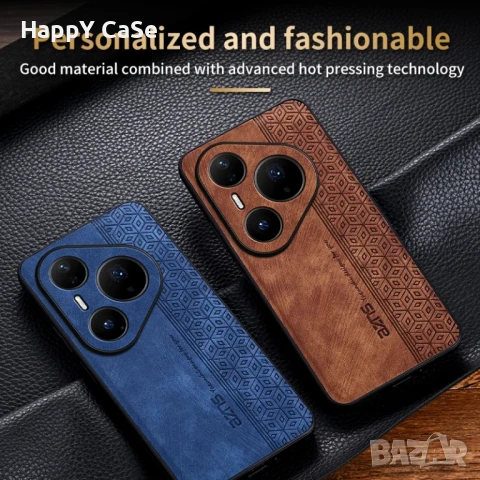 Huawei Pura 80 / 80 Pro / 80 Ultra / AZNS LEATHER Кожен кейс гръб калъф