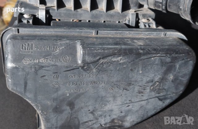 Филтърна Кутия Опел Корса Б - 44605685914 - 90571325 - 44605685918 N, снимка 3 - Части - 44405740