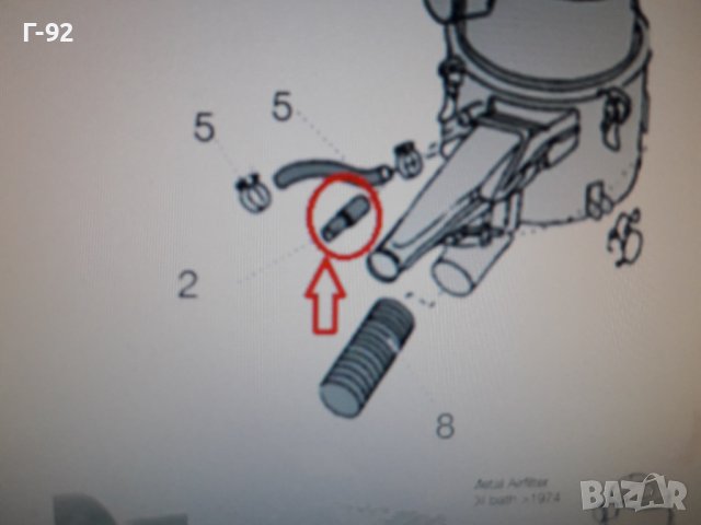 055129638**NEU**VAG**VW**AUDI**ВАКУУМЕН АДАПТОР**, снимка 6 - Части - 37600481