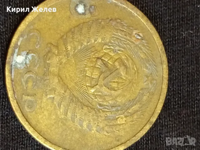 Стара монета 5 копейки 1961г. СССР рядка за КОЛЕКЦИЯ ДЕКОРАЦИЯ 26006, снимка 5 - Нумизматика и бонистика - 48010976