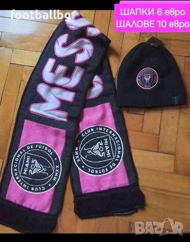 MESSI 10 🩷⚽️ детско юношески екипи анцузи НОВО сезон 2025-26 година , снимка 9 - Футбол - 39938307