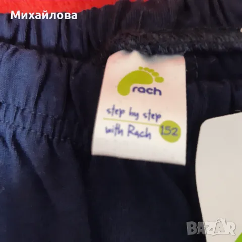 Памучен клин, снимка 4 - Детски клинове - 49380874