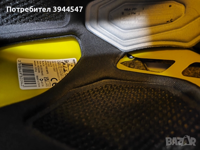 Каска за ски или сноуборд