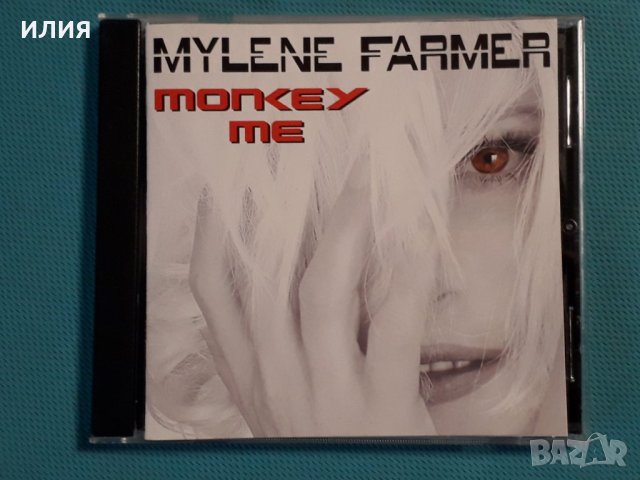 Mylene Farmer – 2012 - Monkey Me(Synth-pop)
