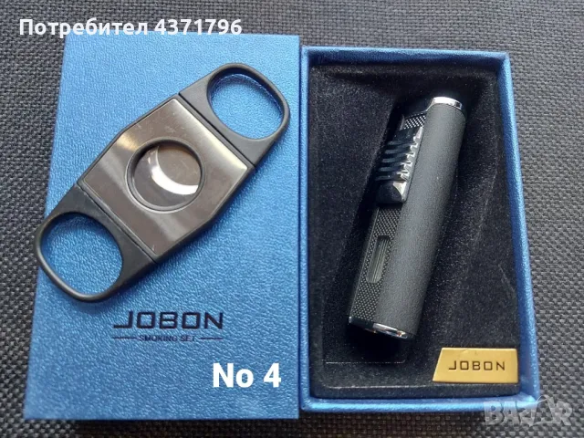 Луксозна запалка за пури + подарък резачка за пури в подаръчна кутия, снимка 6 - Запалки - 49188501