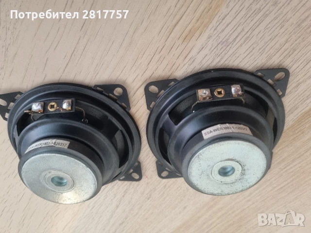 тонколони за автомобил 10см, снимка 3 - Аксесоари и консумативи - 50673371