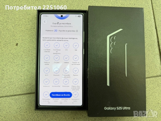 ! ЧИСТО НОВ - Samsung Galaxy S25 Ultra - 512GB/12GB, снимка 5 - Samsung - 54356703