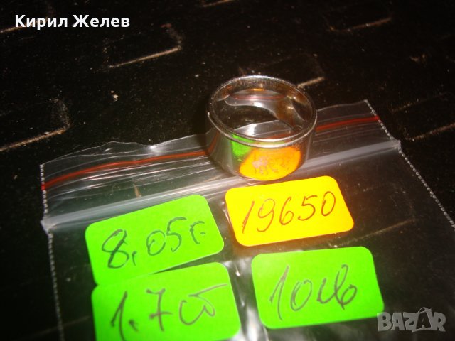 МАСИВЕН ПРЪСТЕН ТИП ХАЛКА БЛАГОРОДНА СТОМАНА 19650, снимка 4 - Пръстени - 32088833