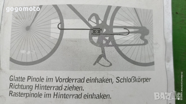 катинар СТОМАНЕН за колело с 3 секретни ключа, за решетка, за кола, волан , снимка 10 - Аксесоари за велосипеди - 51881256