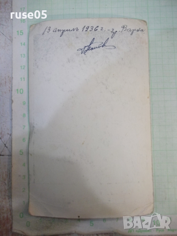 Снимка - 123, снимка 2 - Колекции - 44623278