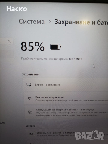 Лаптоп Lenovo ThinkBook 13S gen 3 ACN,Ryzen 7 5800U, 16Gb ram,512 ssd, windows 11 pro, снимка 13 - Лаптопи за работа - 54360140