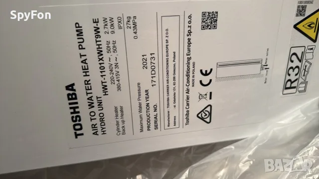 Термопомпа Toshiba, въздух-вода проблем компресор, снимка 17 - Климатици - 55644409