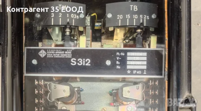 EAW S3i2 –  устройство за автоматично повторно включване, DDR, 220 V, PL-Nr 365554, , снимка 2 - Други машини и части - 55723437