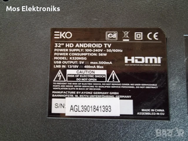 Телевизор на части - EKO K320HSG - , снимка 5 - Части и Платки - 50690916