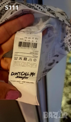 Стилна рокличка с презрамки за момиче Don't Call me Jennyfer, снимка 4 - Детски рокли и поли - 51320614