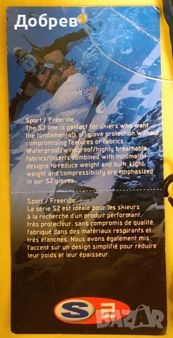 Нови скиорски ръкавици Scott USA, L размер, S2 серия, Sport / Freeride , снимка 2 - Зимни спортове - 52769333