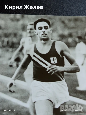 Стара картичка ГДР МАНФРЕД МАТЮШЕВСКИ ЕВРОПЕЙСКИ ШАМПИОН ЛЕКА АТЛЕТИКА 50725, снимка 3 - Колекции - 51305475