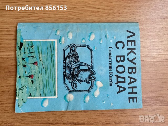 Готварски книги, снимка 9 - Други - 31268063