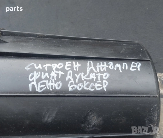 Филтърна Кутия Ситроен Джъмпер - Пежо Боксер - Фиат Дукато - 1307194080, снимка 7 - Части - 51979844