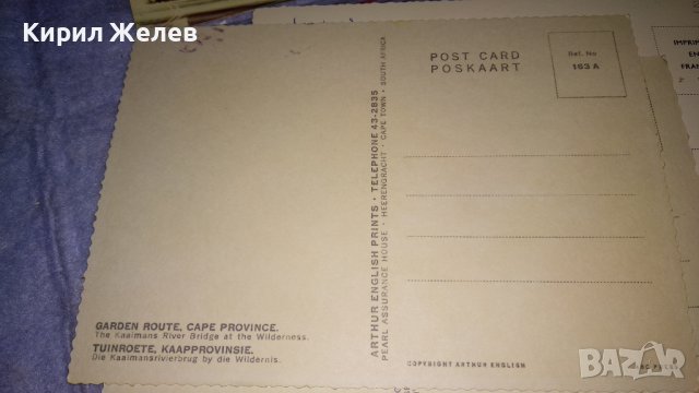 ЛОТ 4 СТАРИ ПОЩЕНСКИ КАРТИЧКИ ФРАНЦИЯ ЮЖНА АФРИКА и ДРУГИ ТЕМА ЕКЗОТИКА ЗАБЕЛЕЖИТЕЛНОСТИ 33224, снимка 8 - Филателия - 38735756