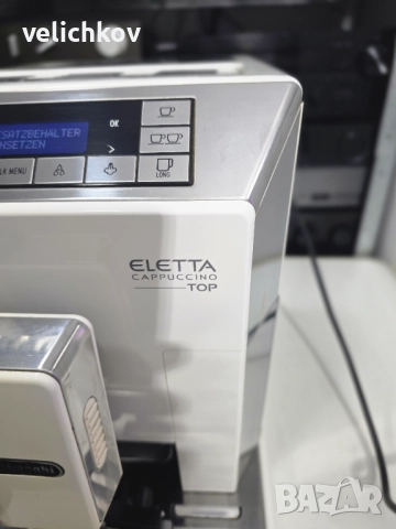 ☕ DeLonghi Eletta Cappuccino – автоматична кафе машина, снимка 10 - Кафемашини - 52806899