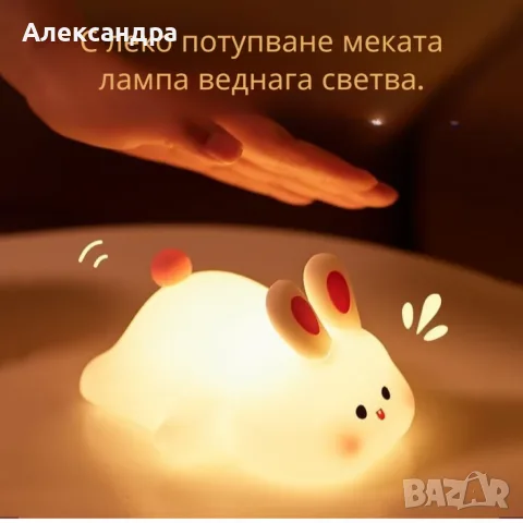 Нощна лед лампа заек Tilihome Rabbit LED Light, снимка 3 - Лед осветление - 56181444