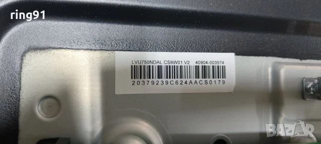 Захранване - 40-L20XH4-PWC1ZG 11601-500051 TV TCL 75V6B, снимка 2 - Части и Платки - 54338734