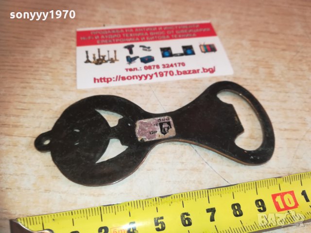 israel отварачка 1702211436, снимка 13 - Колекции - 31850757