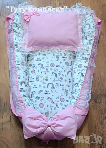 Продавам гнездо за бебета 