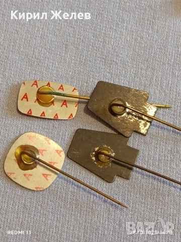 Лот рекламни значки 20 броя стари редки за КОЛЕКЦИЯ ДЕКОРАЦИЯ 50262, снимка 13 - Колекции - 52212124