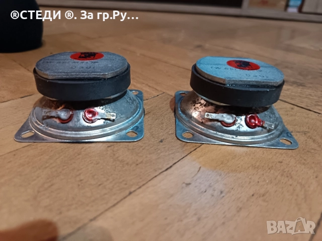 Високочестотни говорители НЕРАБОТЕЩИ (туитър) Audax TW 6B., снимка 3 - Тонколони - 51946863